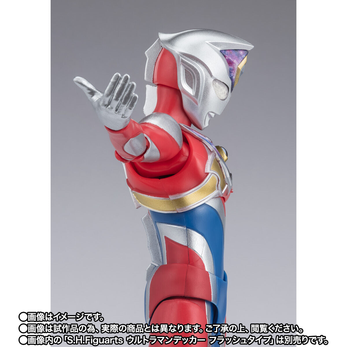 SH Figuarts Ultraman Decker Strong Type