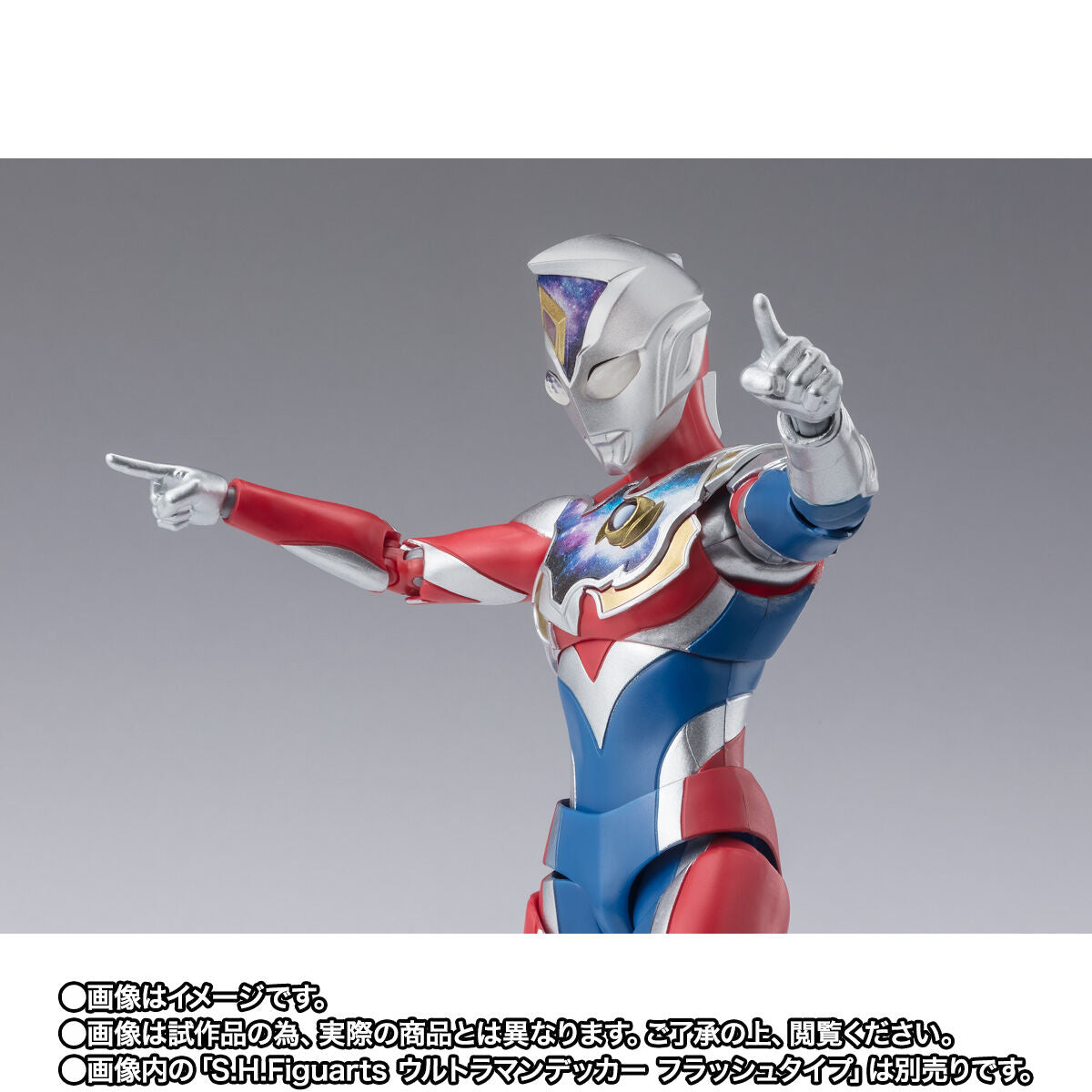 SH Figuarts Ultraman Decker Strong Type